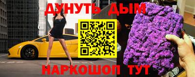 молекула духа Донецк