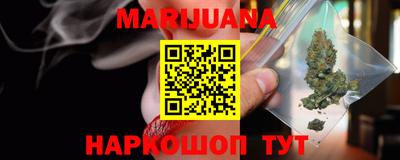молекула духа Донецк