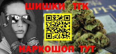 спайс Донской