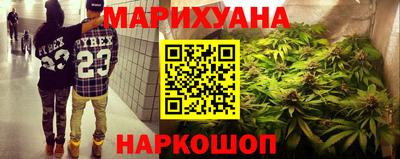 молекула духа Донецк