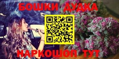 молекула духа Донецк