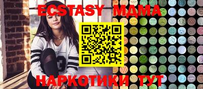 молекула духа Донецк