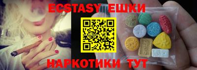 спайс Донской