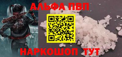 молекула духа Донецк