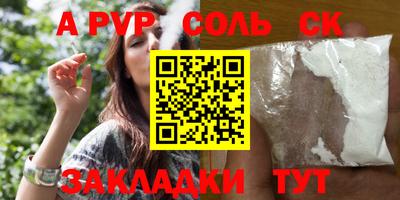 винт Апрелевка