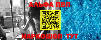 mdpv Апшеронск