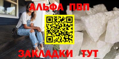 спайс Донской
