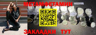 спиды Аргун