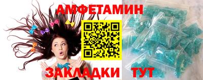 молекула духа Донецк