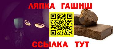 молекула духа Донецк
