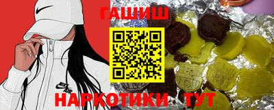 молекула духа Донецк