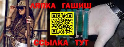 винт Апрелевка