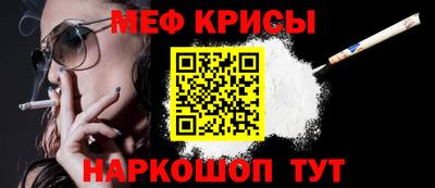 винт Апрелевка