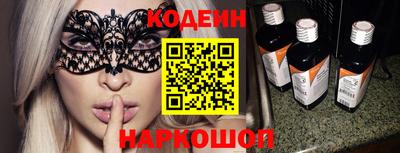 спайс Донской