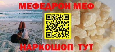 молекула духа Донецк