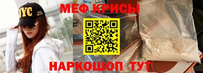 спайс Донской