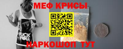 спайс Донской