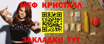 спиды Аргун