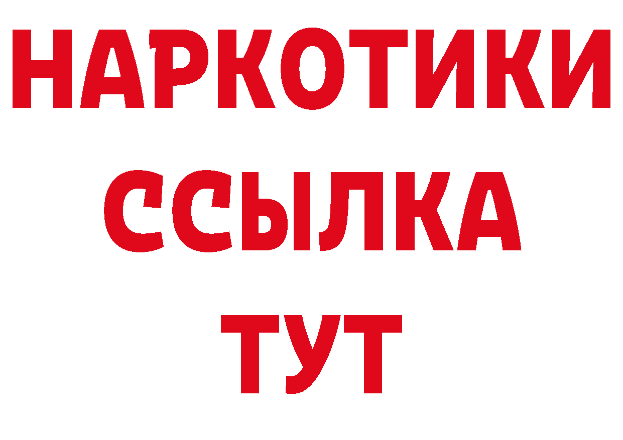 Купить закладку это официальный сайт Ступино