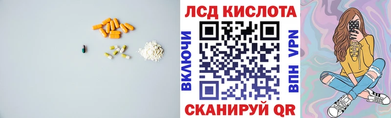 Лсд 25 экстази ecstasy  Ступино 