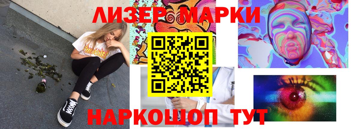 Лсд 25 экстази ecstasy  Ступино 