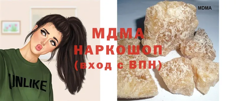 MDMA кристаллы  Ступино 