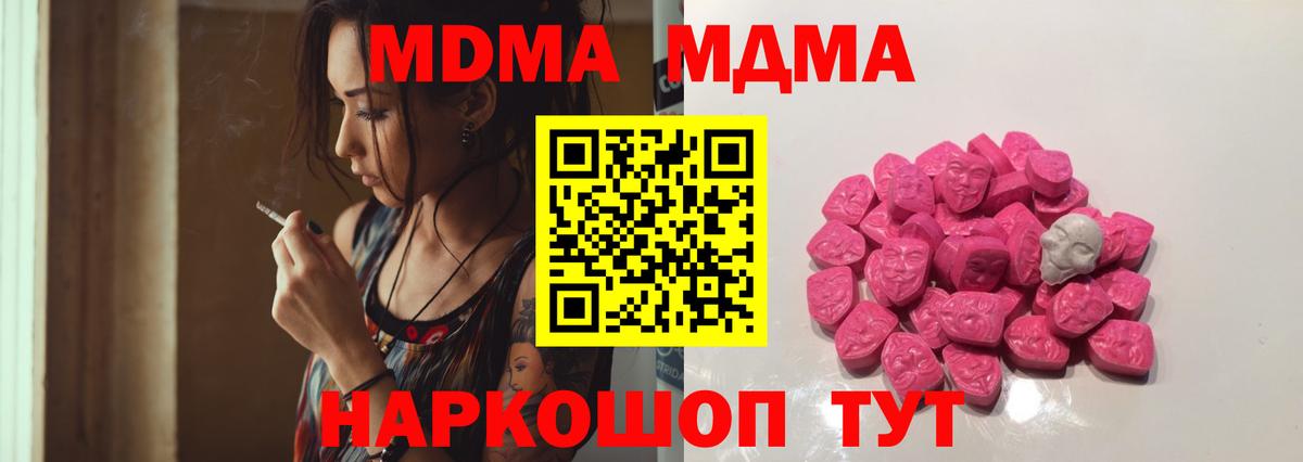 MDMA VHQ Ступино