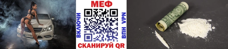 наркота  Ступино  kraken ССЫЛКА  Мефедрон кристаллы 