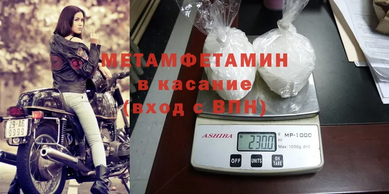 как найти наркотики  Ступино  МЕТАМФЕТАМИН Methamphetamine 