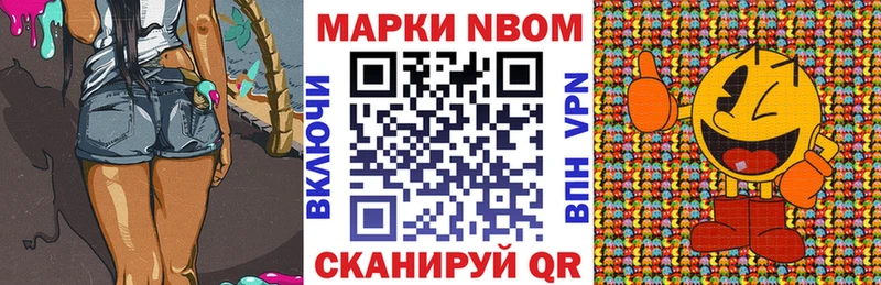 Наркотические марки 1500мкг  гидра ссылки  Ступино 
