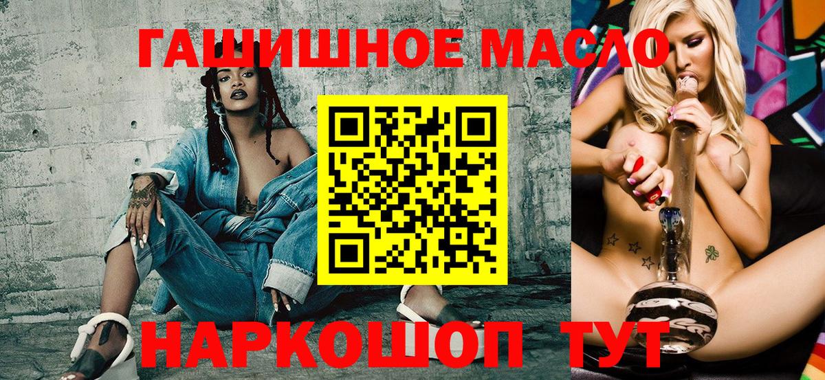 ТГК Wax Ступино