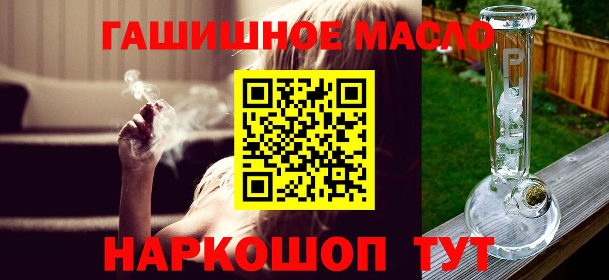 ТГК вейп с тгк Ступино