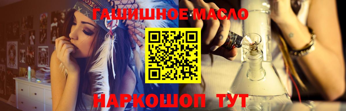 магазин  наркотиков  Вход с VPN  Ступино  ОМГ ОМГ маркетплейс  Дистиллят ТГК THC oil  Дистиллят ТГК вейп 