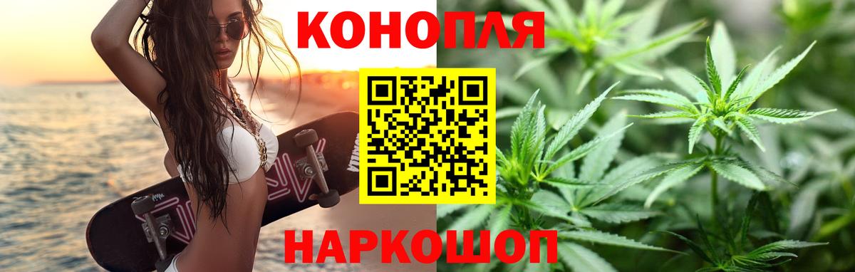Бошки марихуана план  Каннабис LSD WEED  Марихуана план  Ступино 