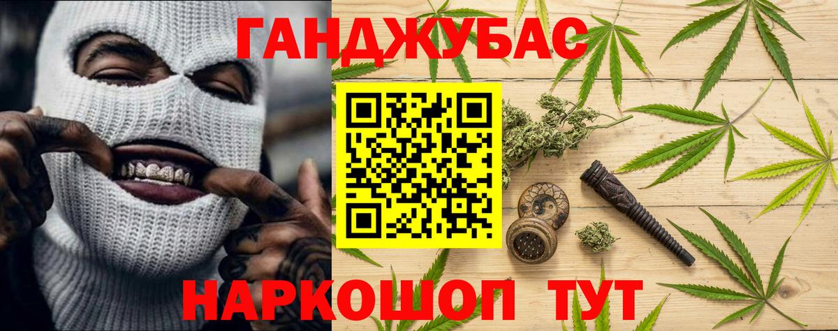 Бошки Шишки семена  Вход с VPN  Шишки марихуана LSD WEED  Ступино  Бошки Шишки THC 21% 